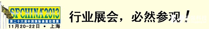 第十八届中国国际涂料展CHINACOAT2013深圳荣强诚邀您的光临! 